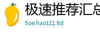 王中王493333WWW马头诗跟2025年天天彩资料大全图片